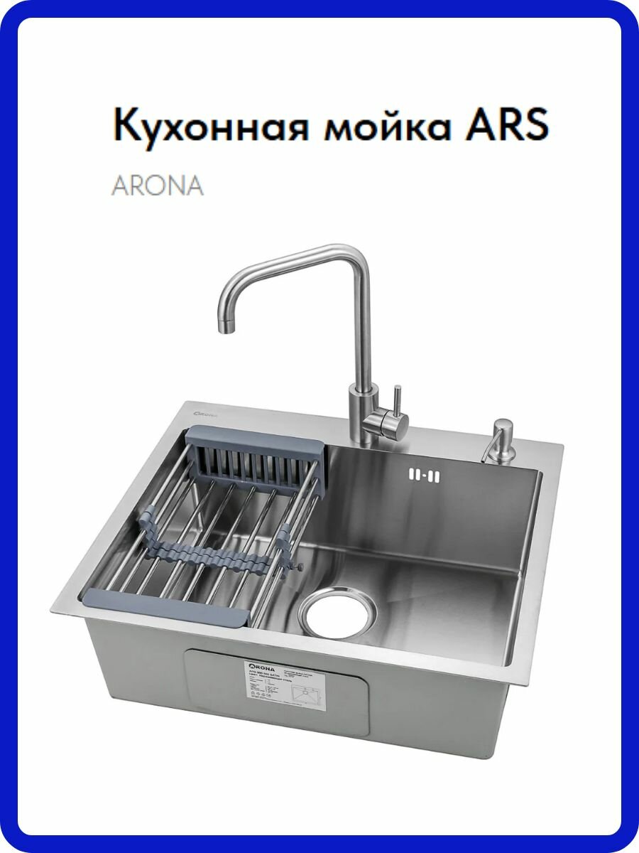 Кухонная мойка ARONA ARS, нержавеющая сталь, 60 см x 50,5 см, PVD покрытие, квадратная, серая