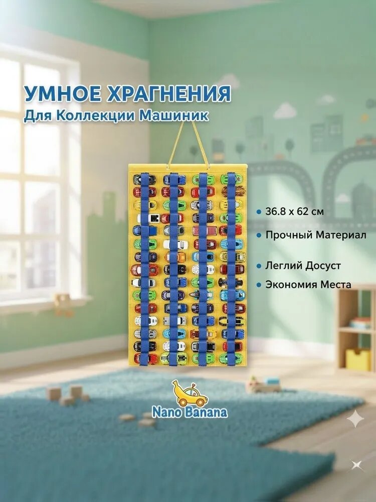 Мешок для хранения 62 см х 36.8 см