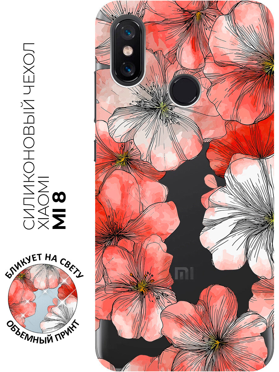 Силиконовый чехол на Xiaomi Mi 8 с принтом "Алый всплеск"