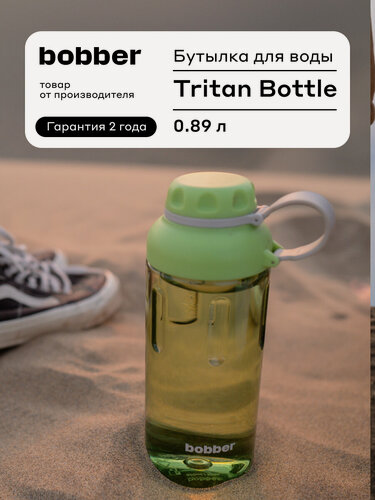 Изображение товара Бутылка для воды спортивная Tritan мятный, 890 мл прозрачная