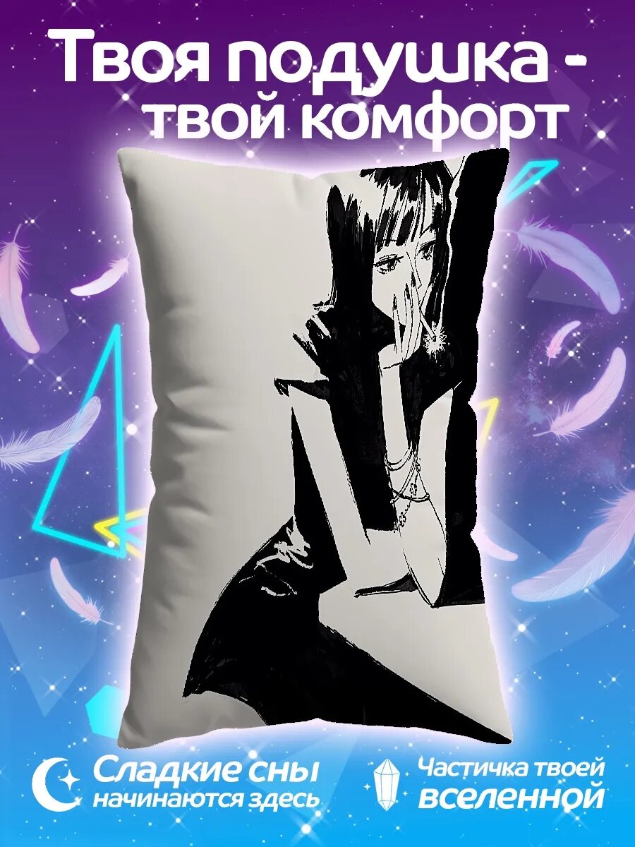 Подушка дакимакура Девушка с сигаретой