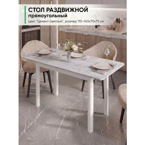 фото Стол кухонный обеденный раздвижной прямоугольный, цемент светлый, 110х140х70х75 см мебельная фабрика алиса