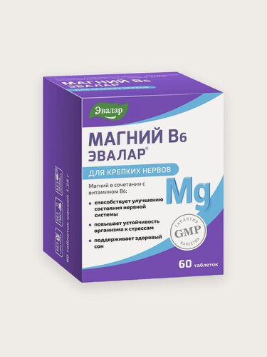 Изображение товара Магний В6, 60 таблеток, Эвалар