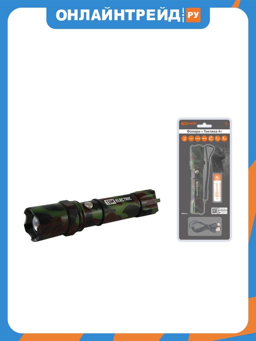 Фонарь Tdm Electric "Тактика 4", аккум,1 LED 5 Вт CREE, 170 лм, алюм, фокус, 1х18650, SQ0350-0053