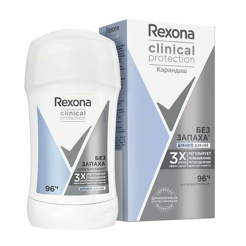 Део-стик REXONA CLINICAL PROTECTION без запаха 96ч (гипоаллергенный) 40 мл rexona део спрей rexona clinical protection без запаха 96ч гипоаллергенный 150 мл