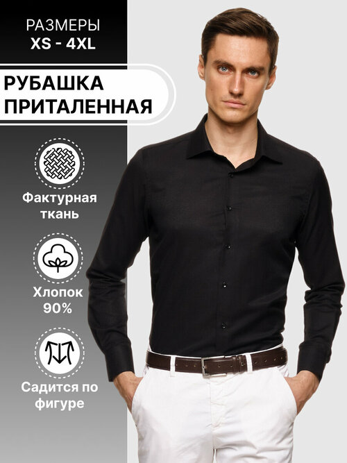 Рубашка Cassa Marina, размер XL, черный