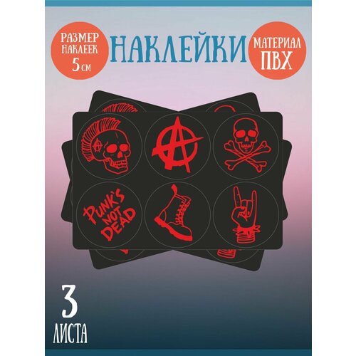 Набор наклеек RiForm Панк. Красно-чёрный., 3 листа по 6 наклеек, 5см набор наклеек для пасхи riform хв 3 листа по 6 наклеек 5см