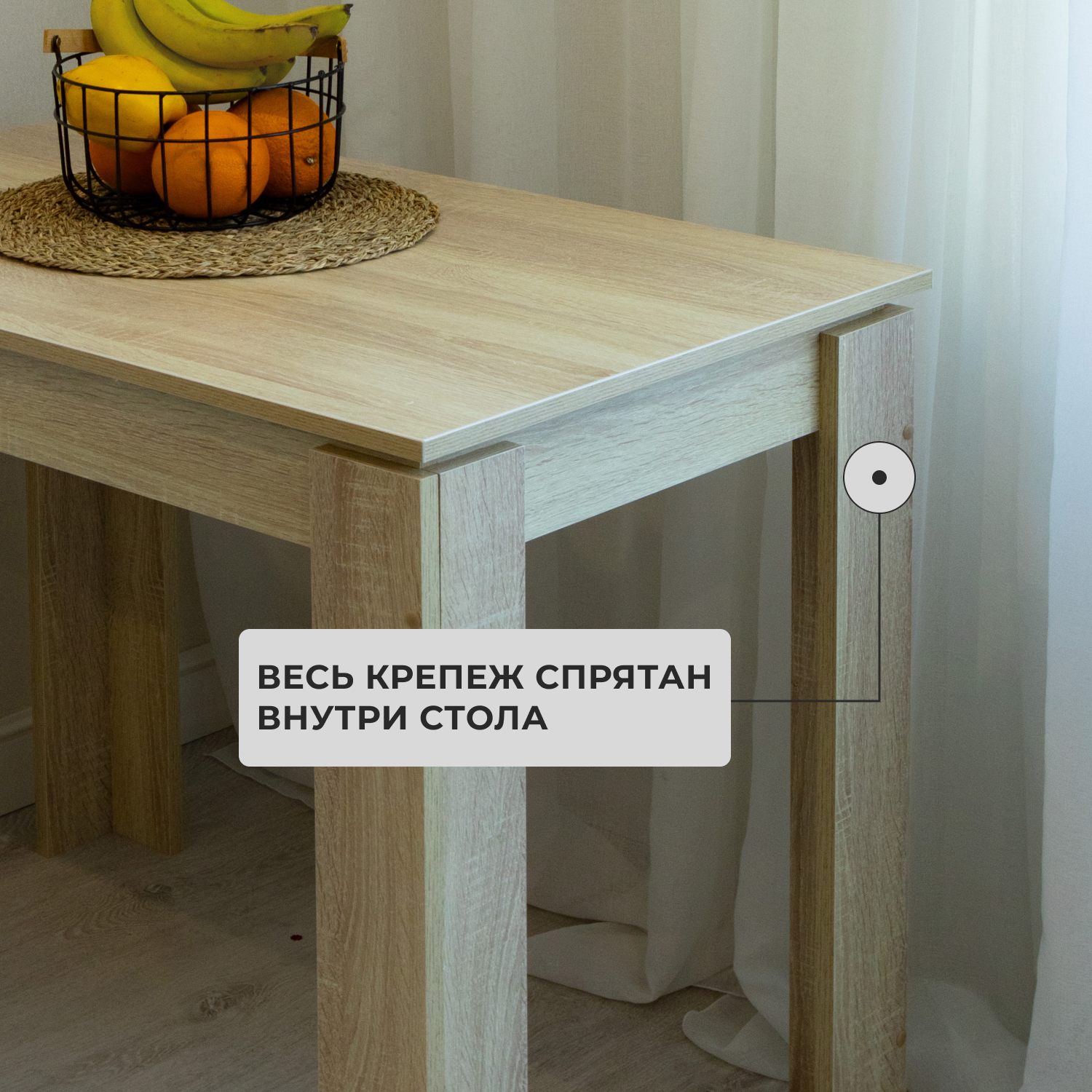 Стол обеденный Divan24 "Лофт дуб-Сонома", ЛДСП, прямоугольный, 55x90x75 см — фото 1