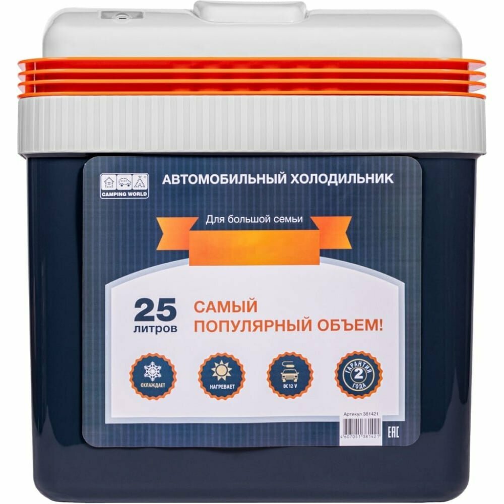 Автомобильный холодильник Camping World 25