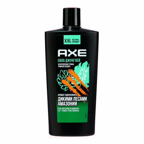 Шампунь-гель для душа AXE SHOWER Сила Джунглей, 610 мл axe шампунь гель для душа axe shower сила технологий 610 мл