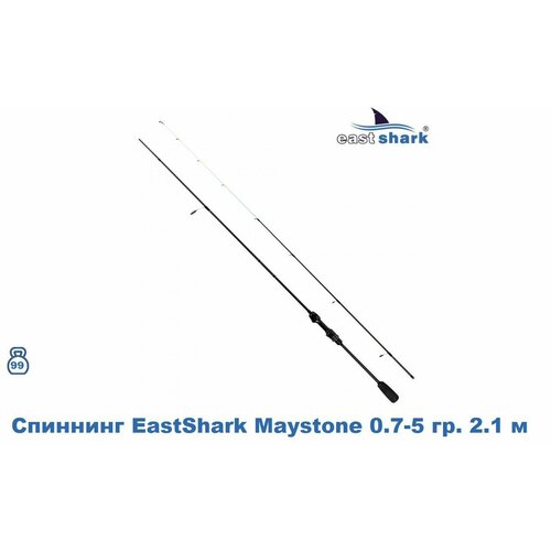 Спиннинг EastShark Maystone 0.7-5 гр. 2.1 м