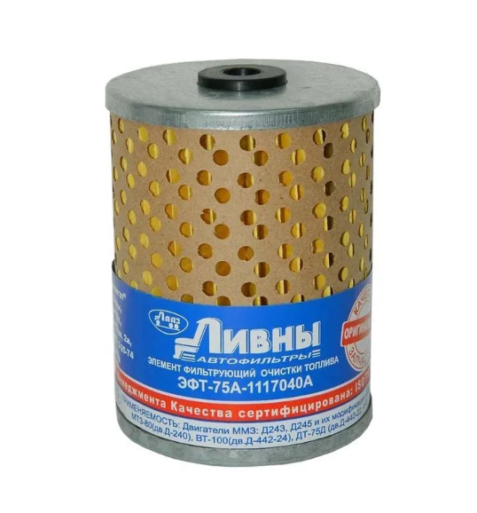 фото Фильтр топливный Зил 5301 Бычок МТЗ-80 Ливны (1 отв.) (элемент) ЭФТ-75А-1117040А