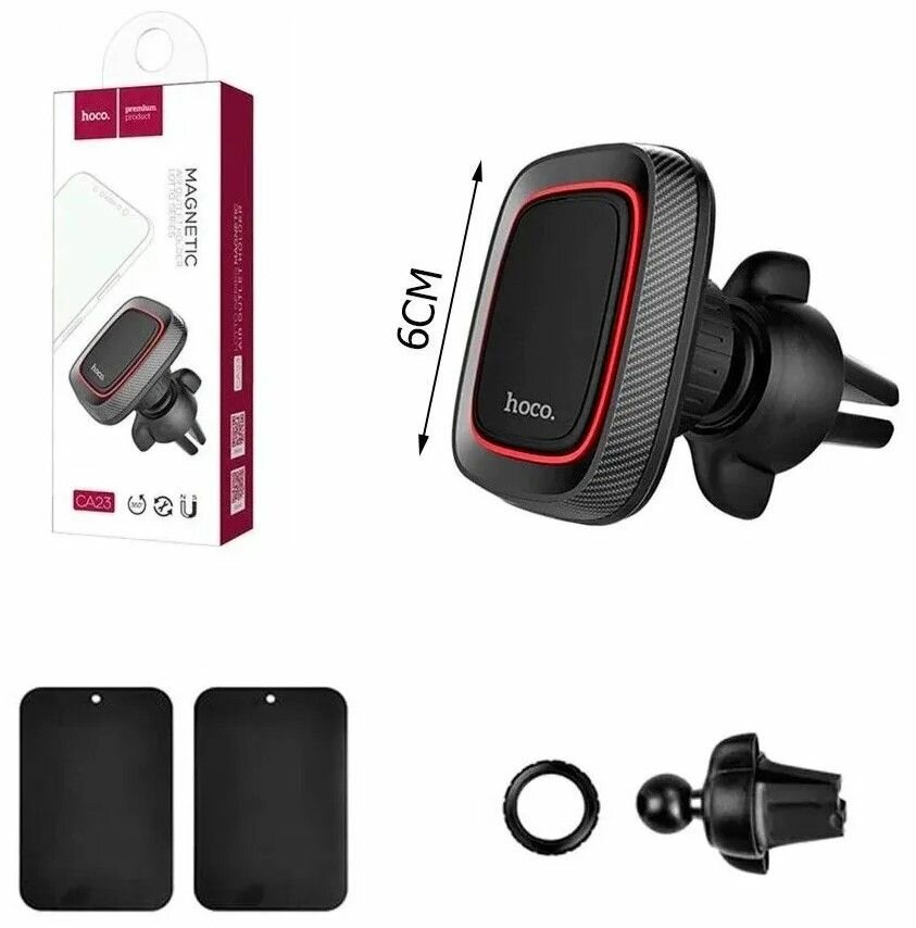 Держатель для телефона автомобильный HOCO CA23 — фото 1