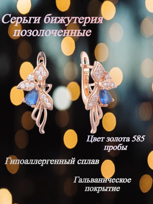 Серьги FJ Fallon Jewelry, циркон