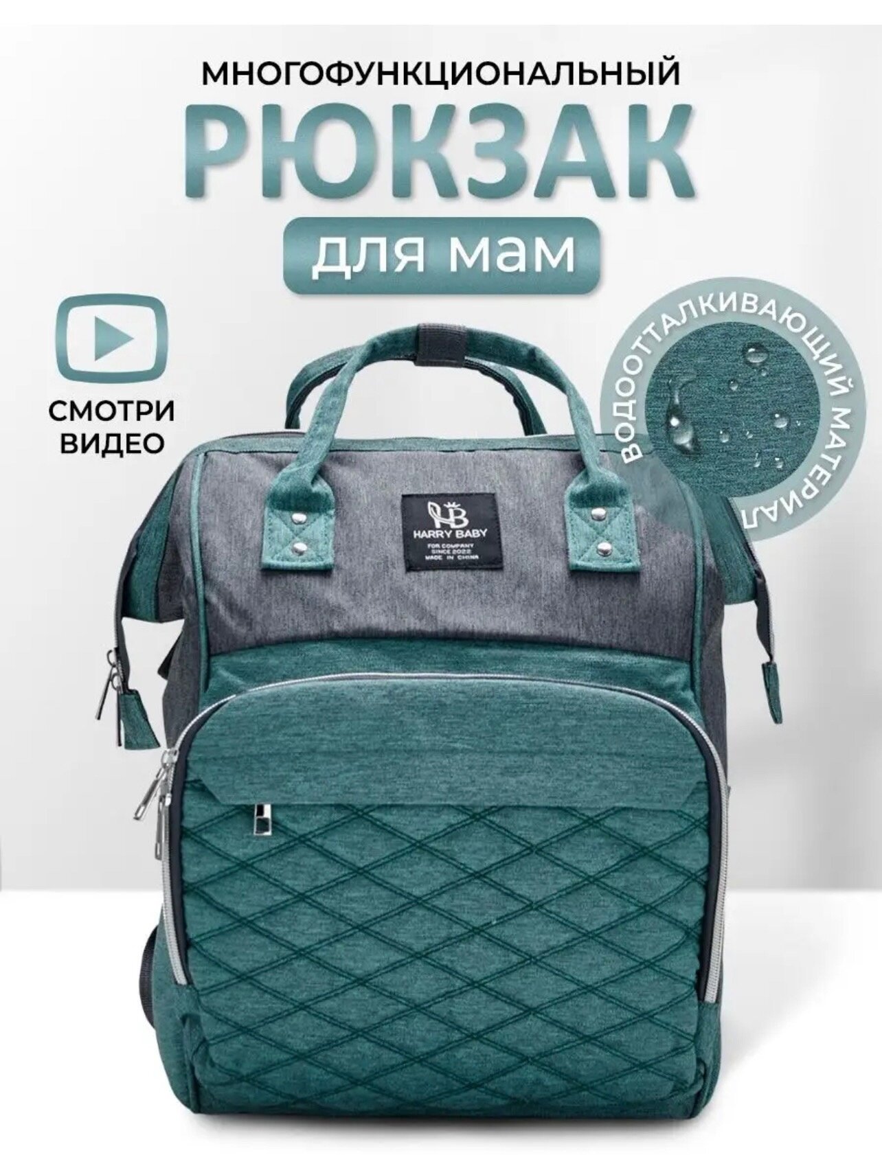 фото Сумка на коляску для мам и малышей, рюкзак для мам, рюкзак для путешествий