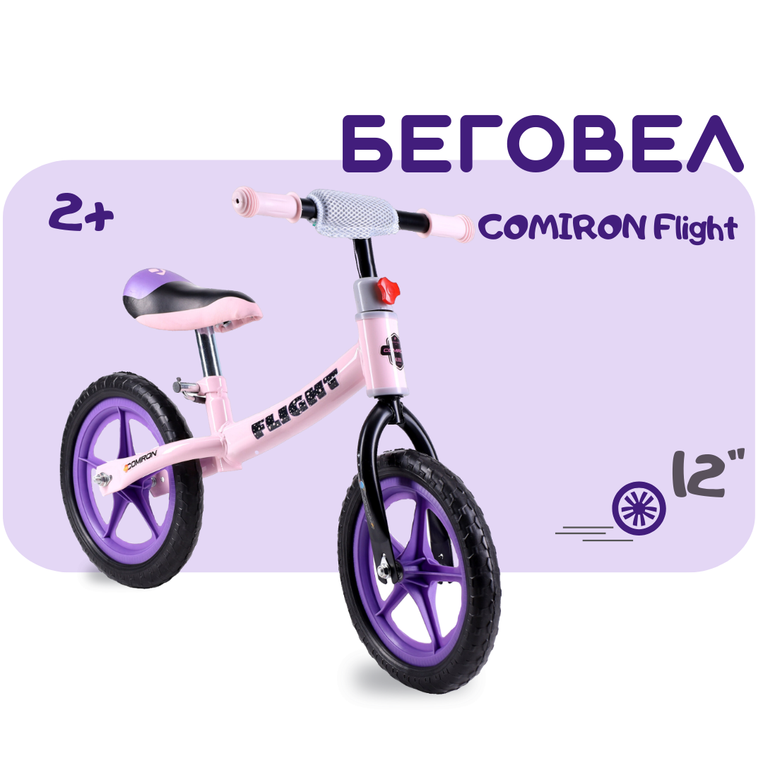 Беговел 12" COMIRON Flight салатовый желтый