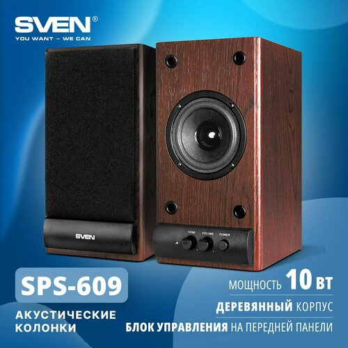 Фронтальные колонки Акустическая система 2.0 SVEN SPS-609, черный