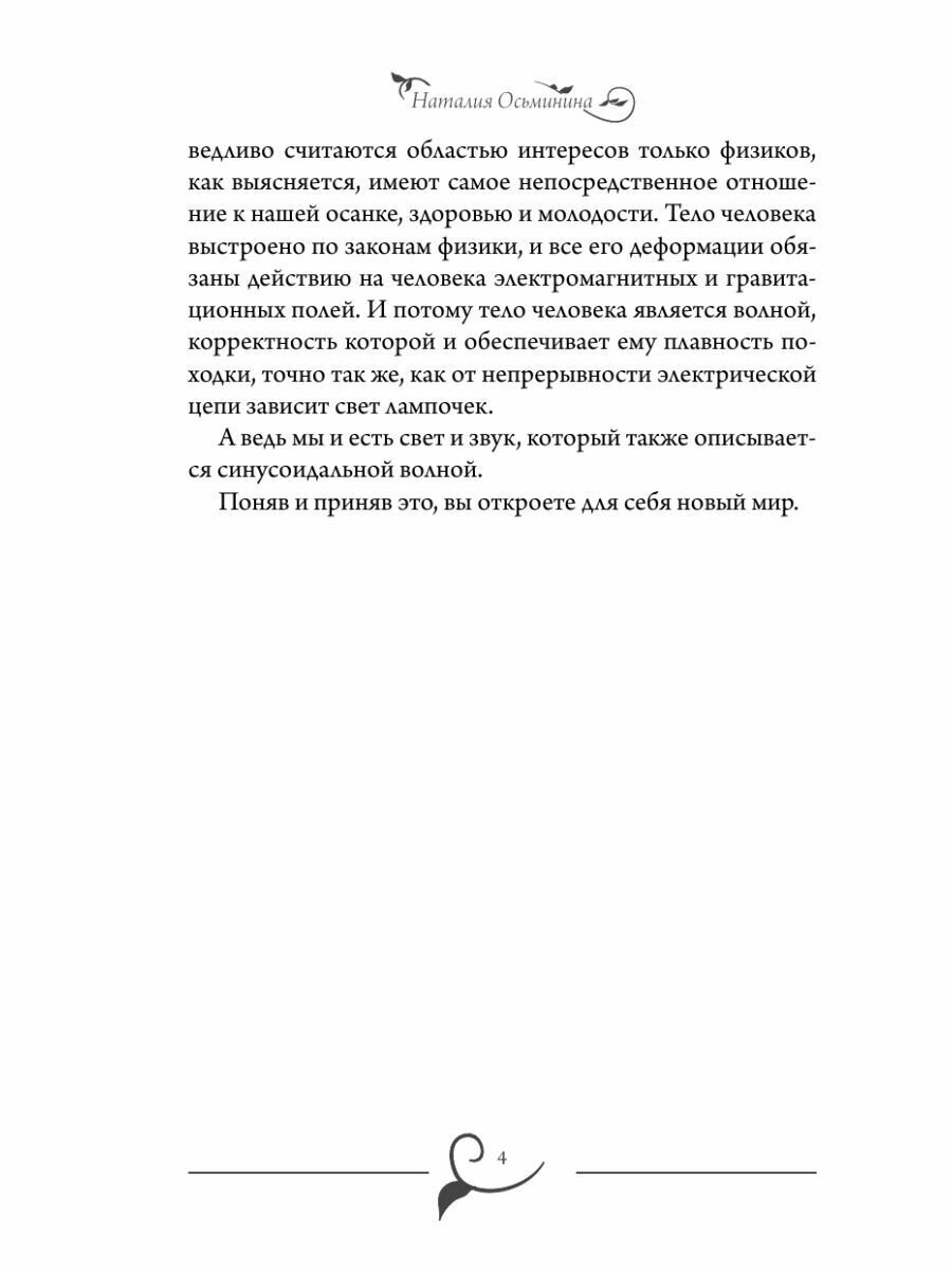 Неотложная помощь иммунокомпрометированным пациентам в детской онкогематологии - фото №10