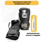 Боксерские перчатки Cleto Reyes натуральная кожа 12 oz черный - изображение