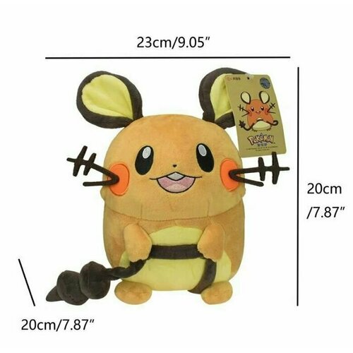 Мягкая игрушка плюшевая Покемон Деденне 24,5см антистресс подарок на день рождения Pokemon Dedenne 24,5cm Palworld