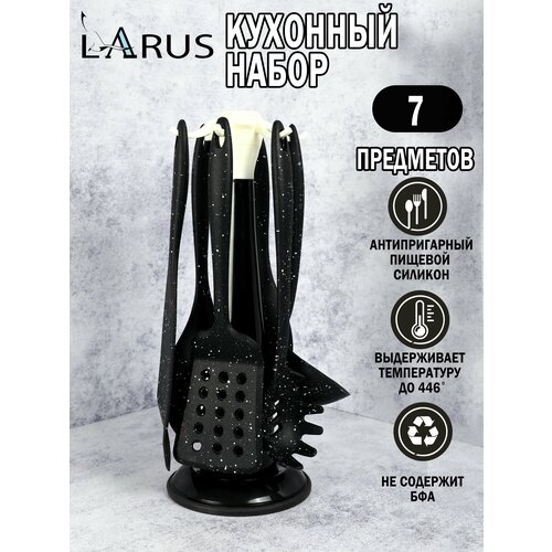 Набор кухонных принадлежностей на подставке