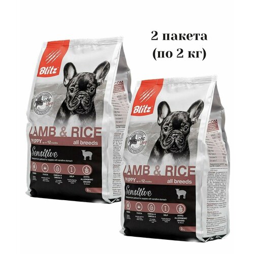 Корм сухой BLITZ Sensitive Puppy Lamb & Rice 2 кг (2 шт) для щенков всех пород с чувствительным пищеварением (ягненок и рис) blitz sensitive puppy all breeds lamb