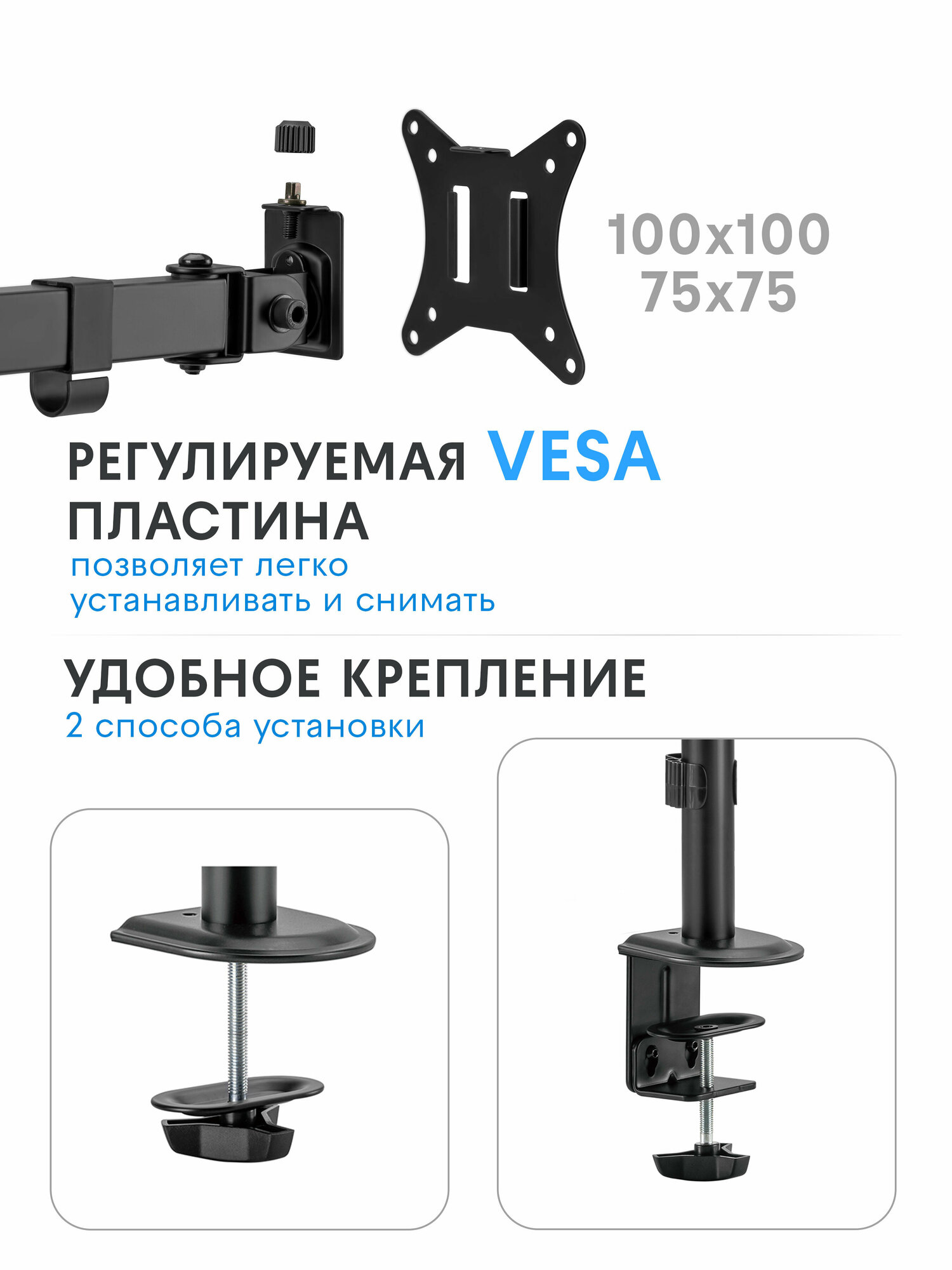 Кронштейн для двух мониторов Godoo 17"-32" дюймов настольный Кронштейн для двух мониторов настольный 17"-32" GD66-C024 Matte Black — фото 1