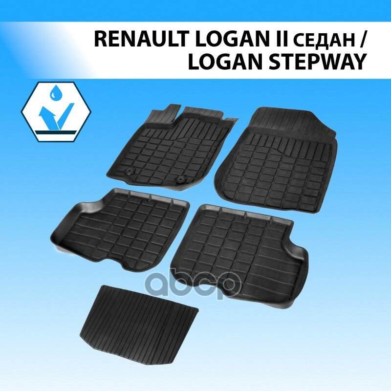 (Rival) Ковры Салонные Renault Logan Rival арт. 64702001