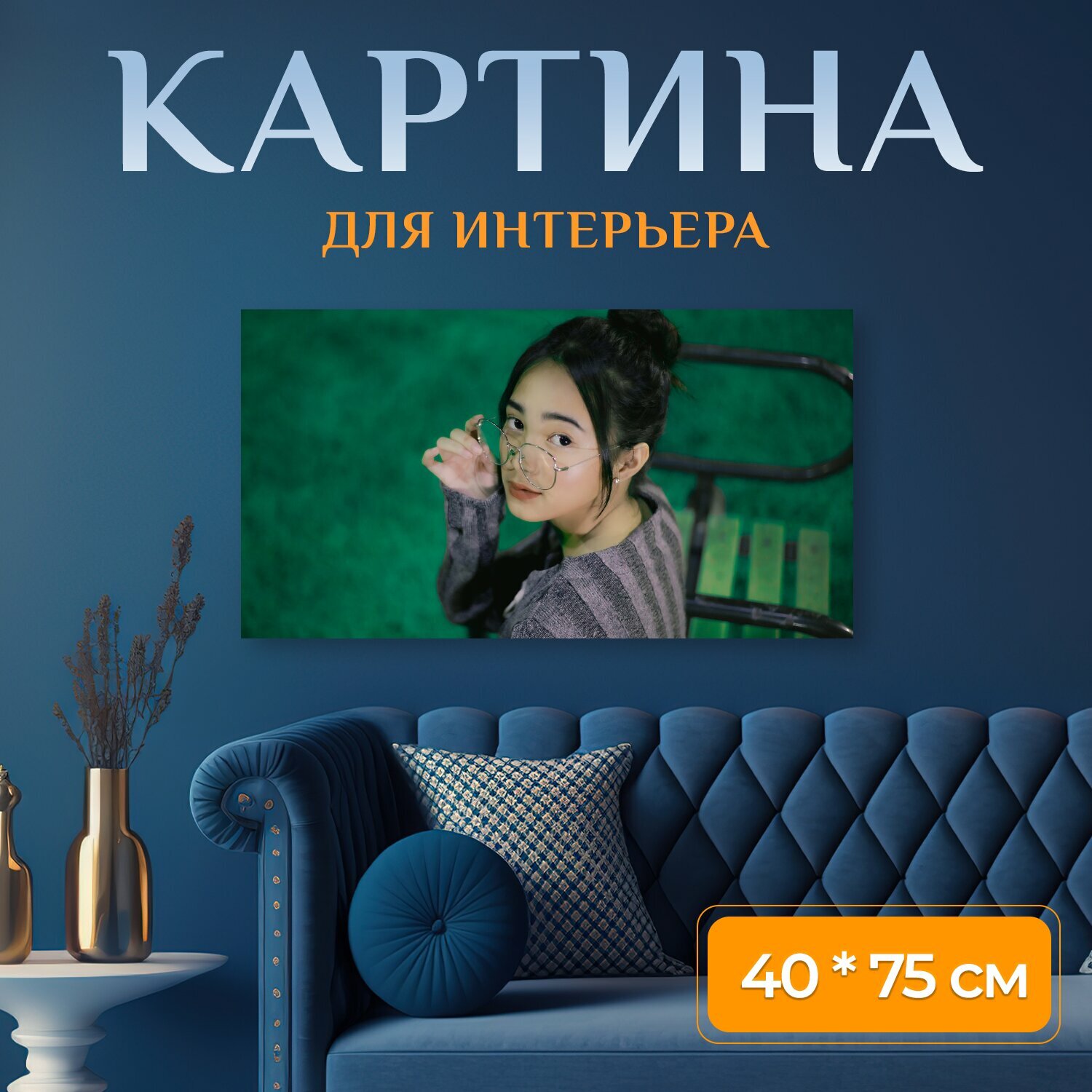 Картина на холсте "Портрет, девочка, модель" на подрамнике 75х40 см. для интерьера