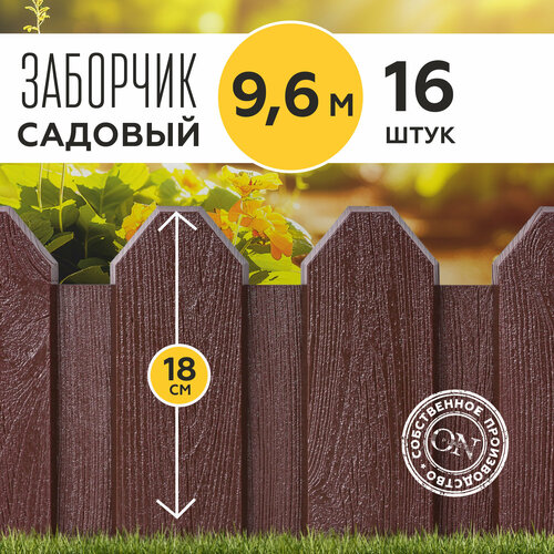 коричневый