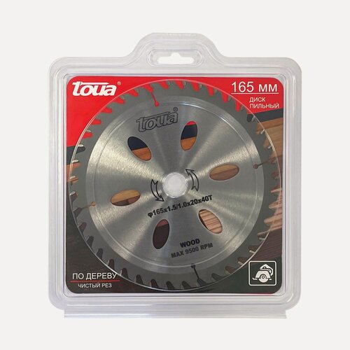 Изображение товара Диск пильный по дереву TOUA 165х20х40 для продольного и поперечного распила