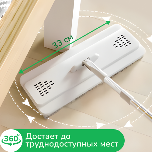Швабра с телескопической ручкой и ведром для отжима MNV Home — фото 1
