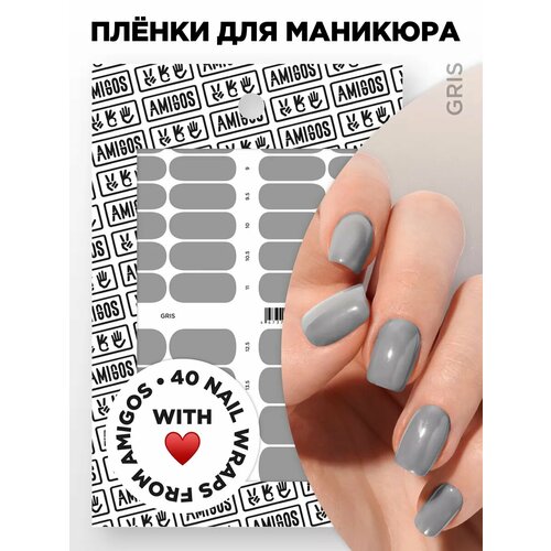 Те самые пленки для маникюра GRIS