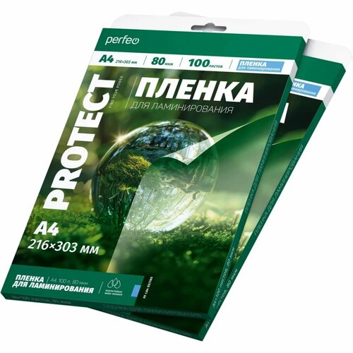 Пленка для ламинирования Perfeo 80 мкм L2 216х303мм 620₽