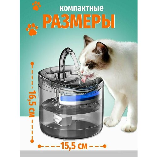 Поилка фонтан для кошек и собак NOIR-animal