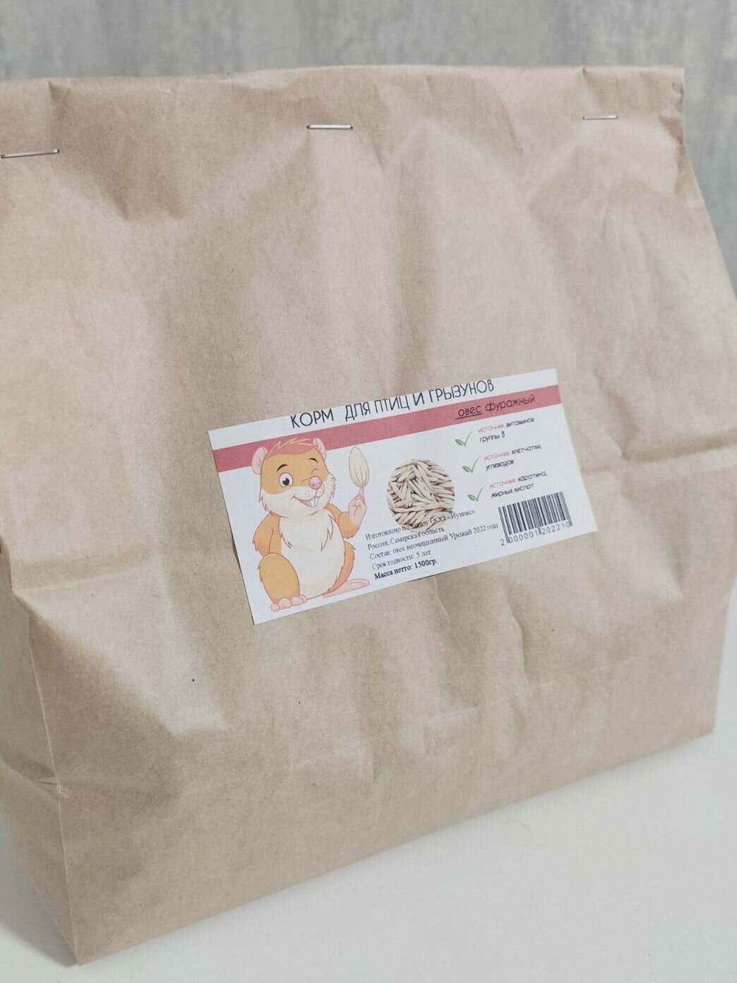 Корм для грызунов и птиц