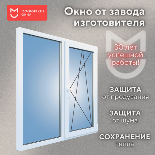 Изображение товара Пластиковое окно 1400х1400 мм (ВхШ) рехау BLITZ, глухое, поворотно-откидное, белое