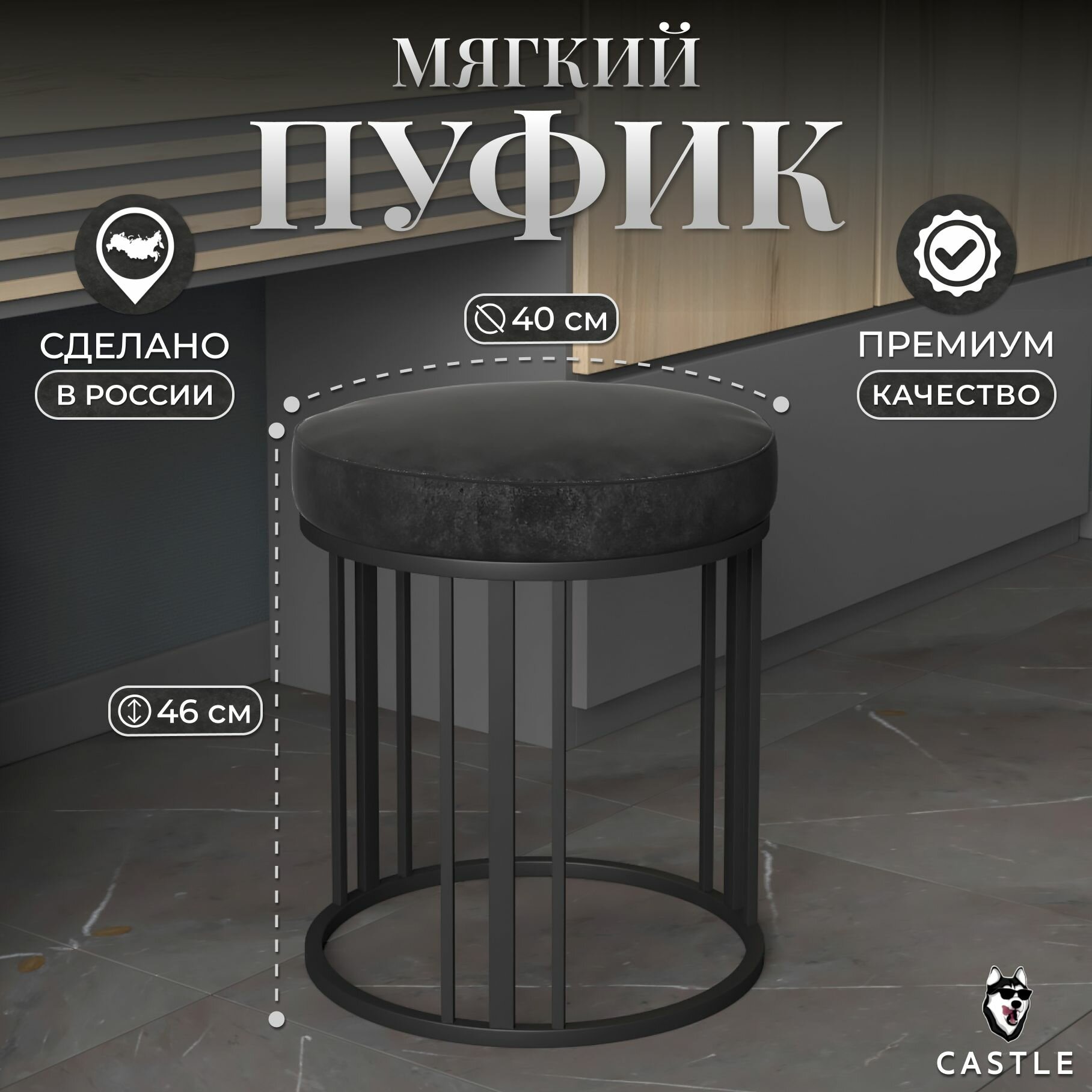 Пуфик для прихожей и спальни