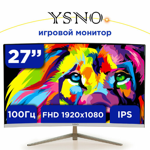 27 Монитор игровой YSNO W27Q100 FHD 19201080 100 Гц IPS изогнутый белый 12489₽