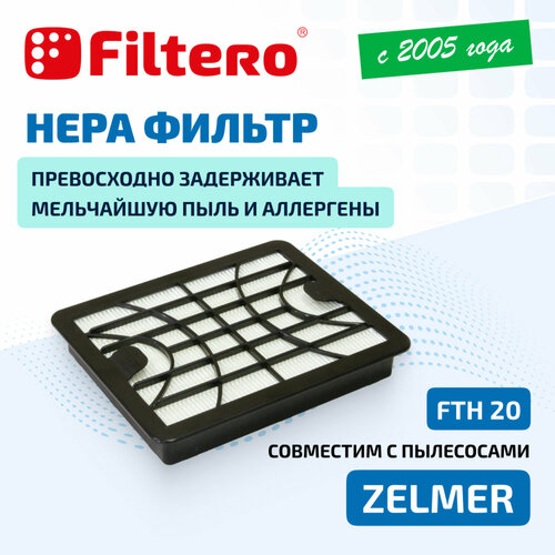 HEPA фильтр Filtero FTH 20 для пылесосов ZELMER 411₽