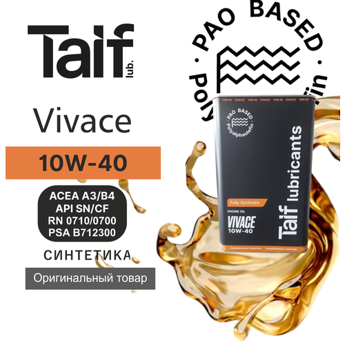 Моторное масло TAIF VIVACE 10W-40 4L 3890₽