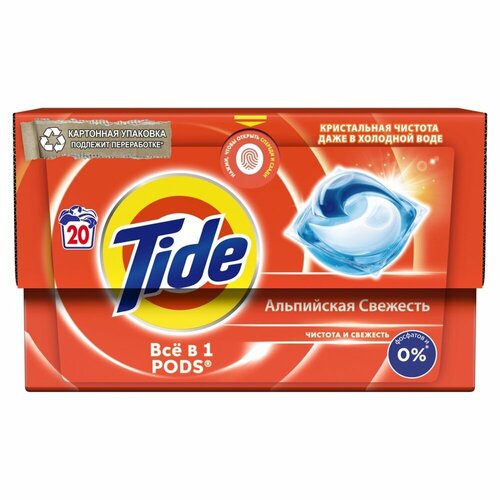 Капсулы для стирки Tide в растворимых капсулах, Альпийская свежесть, 20х16,8 г