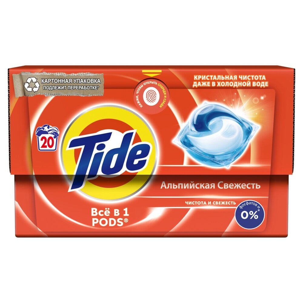 Капсулы для стирки Tide в растворимых капсулах, Альпийская свежесть, 20х16,8 г