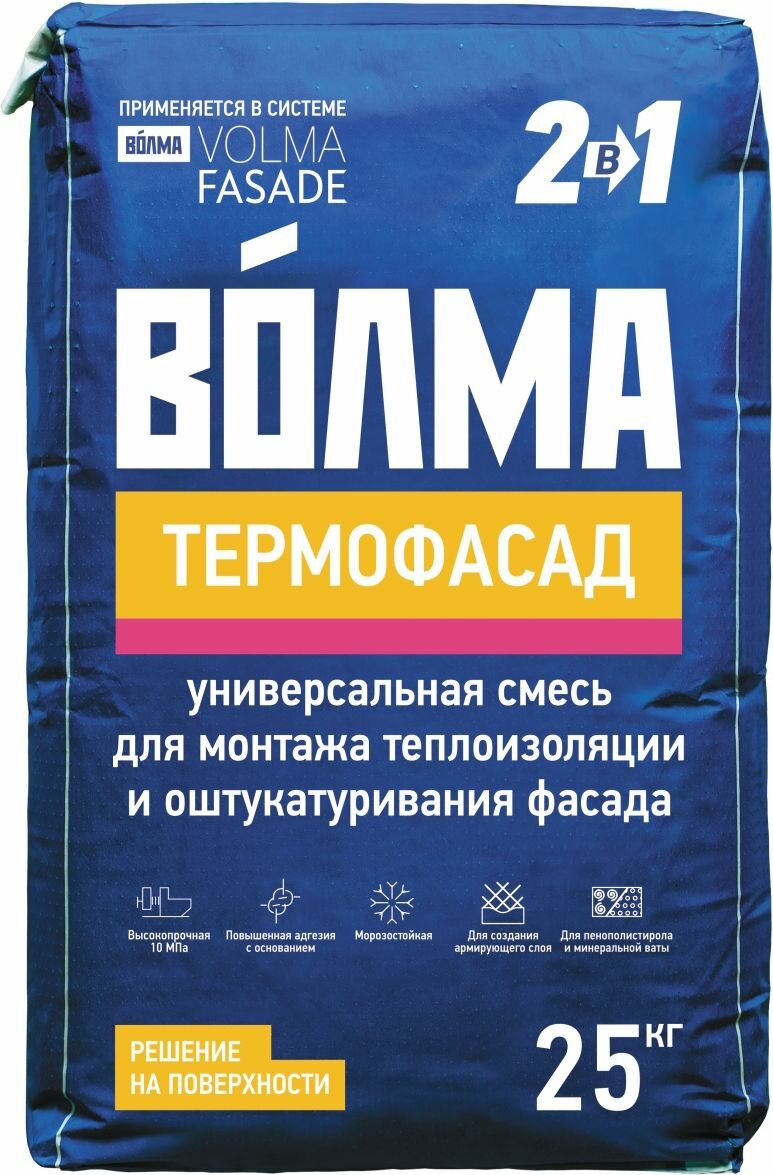 Волма-термофасад 25 кг — отзывы покупателей