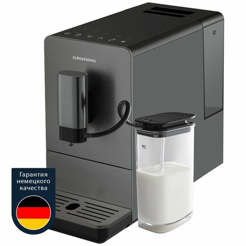 Кофемашина Grundig KVA 4832 38999₽