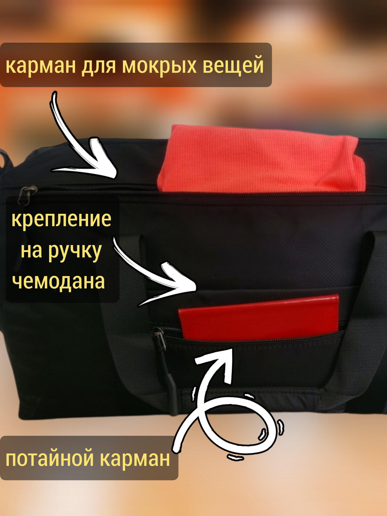 Сумка спортивная , 28 л, 22х27х46 см, ручная кладь, черный — фото 1