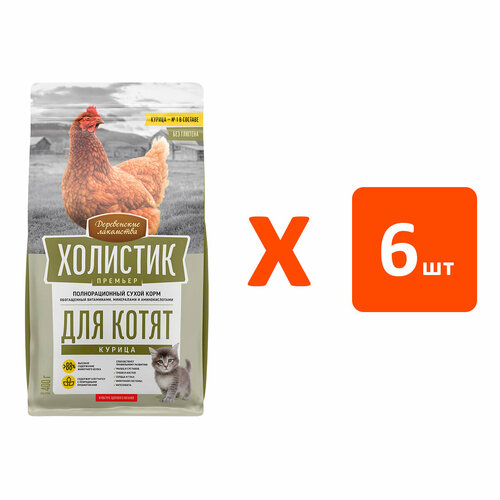 Деревенские лакомства холистик премьер для котят с курицей 0,4 кг х 6 шт