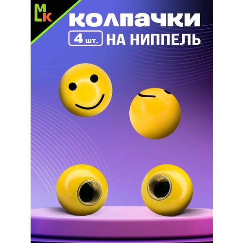 фото Колпачки на ниппель/ mashinokom / для автомобиля, мотоцикла, квадроцикла, велосипеда, комплект 4 шт, смайл 5 mkauto