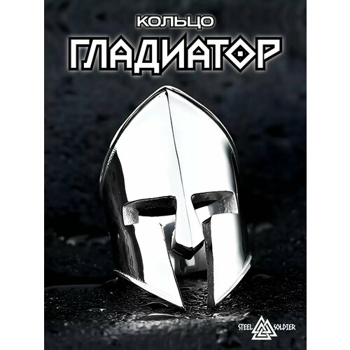 фото Печатка interplay, размер 21, серебряный