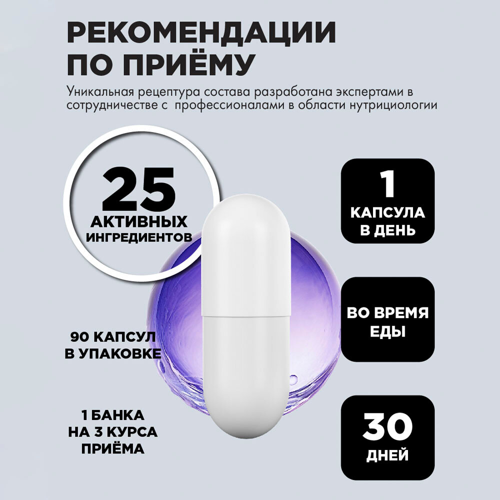 Картинки Витамины для мужчин, комплекс витаминов для мужского здоровья, мужские мультивитамины для энергии и выносливости